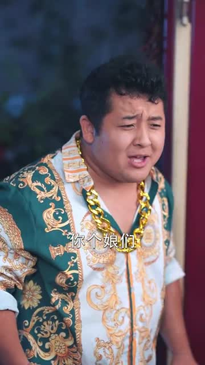 喊我臭打药的,那种十万亩呢(84集) 喊我臭打药的,那种十万亩呢(84集)不睡觉也要看完的短剧