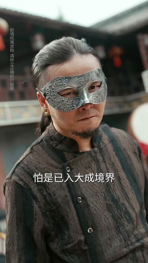 爹地别慌,天降萌宝是武圣(60集) 爹地别慌,天降萌宝是武圣(60集)每天分享精彩短剧