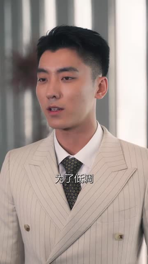 车载音箱泄露了他的秘密(62集) 车载音箱泄露了他的秘密(62集)短剧热播中抢先看