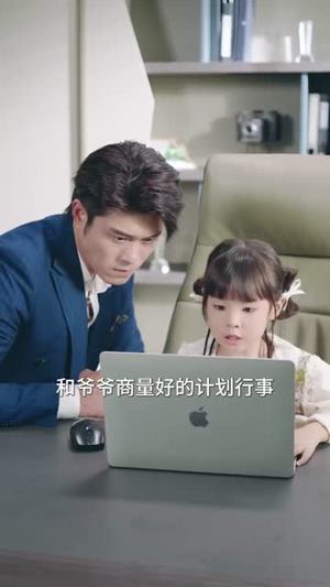 萌宝来袭,爹地让我当团宠(80集) 萌宝来袭,爹地让我当团宠(80集)每天热门短剧推荐