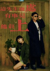 这先生能处,有事儿他真上(56集) 这先生能处,有事儿他真上(56集)喜欢短剧的看过来