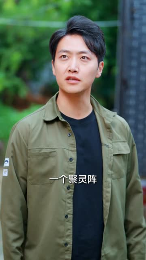 山村野花香（71集）短剧在哪个平台播放