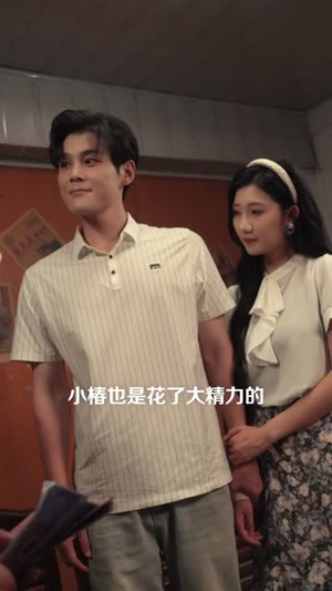 穿书七零我把硬汉撩成宠妻狂（80集）短剧全集VR沉浸版