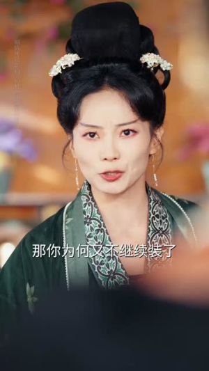 我本灾星逆袭成凰(62集) 我本灾星逆袭成凰(62集)爱上这部短剧推荐给你们