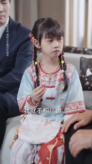 萌宝五岁半,你家没我得散(61集) 萌宝五岁半,你家没我得散(61集)每天热门短剧推荐