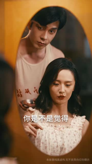 七零美人正芳华（70集）在哪个app能看短剧