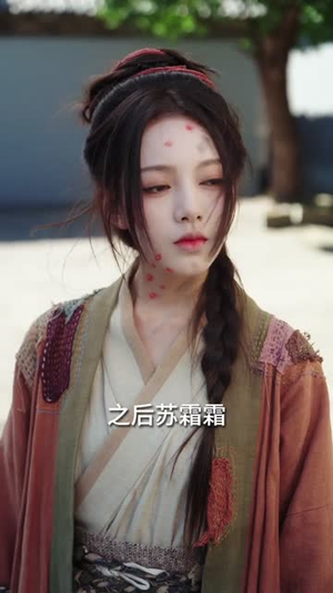 昭昭婉心（83集）短剧全剧终限免畅刷