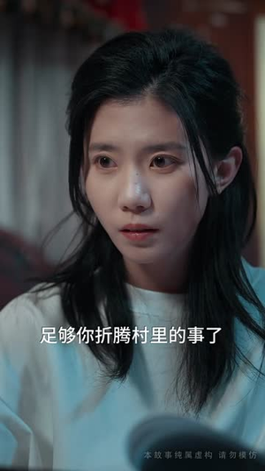 真千金来自恶人村（70集）最新火爆短剧抢先看