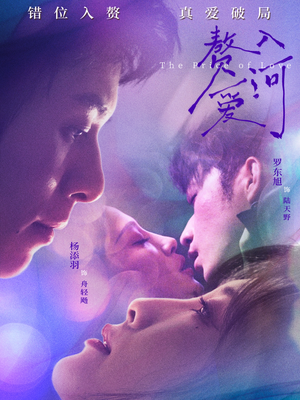 赘入爱河(71集) 赘入爱河(71集)超火爆短剧抢先看全集