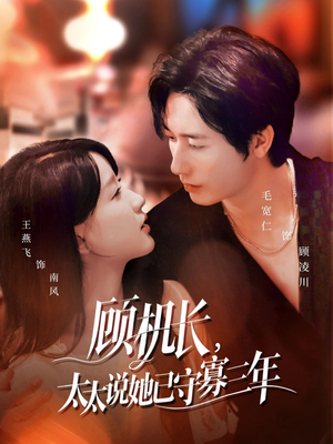 许你晴空万里(80集) 许你晴空万里(80集)免费短剧观看爽翻天