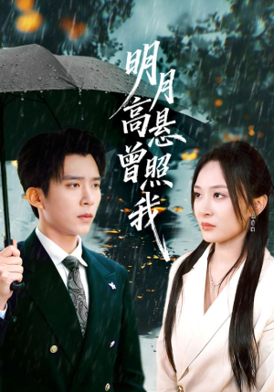 如果当时我说了爱(84集) 如果当时我说了爱(84集)让你看了就停不下来的精彩短剧