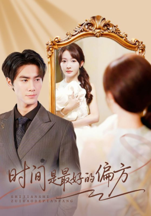 凌家大小姐不干了（78集）短剧在哪个平台