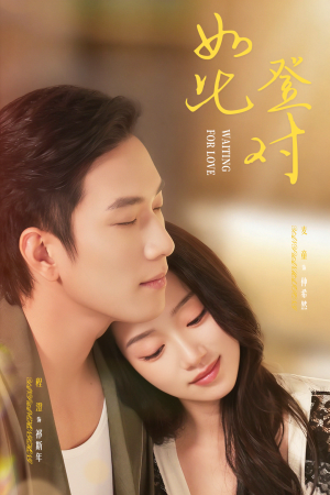 暗恋她的第十一年（70集）短剧每日分享推荐