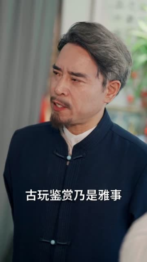 分手后我靠情报走向巅峰(82集) 分手后我靠情报走向巅峰(82集)好看又上头短剧