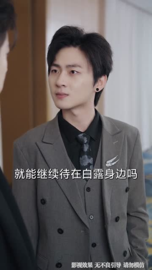 旧月曾照故人归（76集）热门短剧推荐每晚准时更新