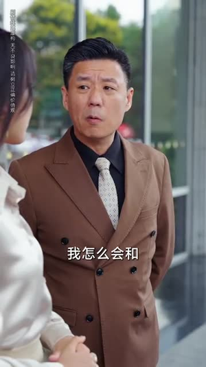 养女非良玉（70集）一口气看完了整部短剧