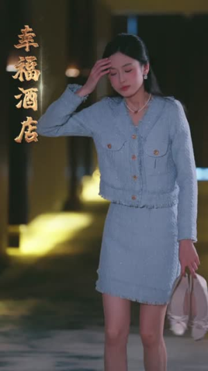 萌娃操盘手：爹地妈咪请贴贴（59集）全网独播短剧免费看