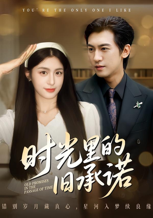 重逢是场盛大告白（61集）真的太精彩了短剧合集