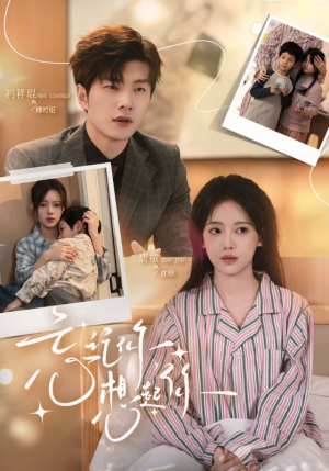 忘记你，想起你（70集）一毛不花追完短剧的平台精选