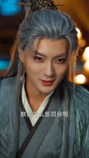 相思契（74集）爆款短剧一起追