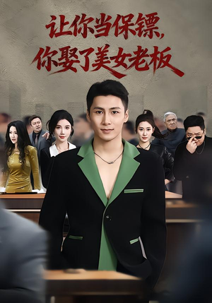 最强狂兵2：黑暗荣耀（57集）全集短剧免费上线观看