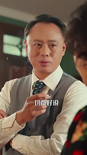 重回80：从小渔民到水产大王（61集）独家短剧免费看