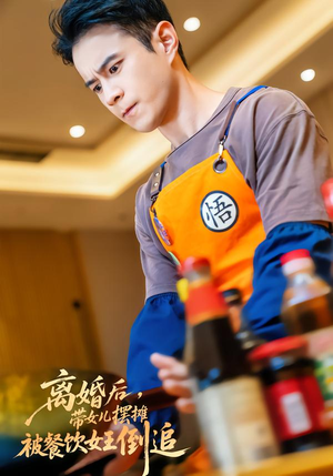 离婚后，带女儿摆地摊被餐饮女王倒追（82集）短剧有好货推荐