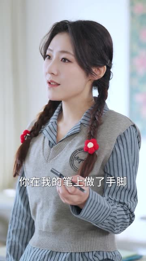 被顶替后，乡村学霸她又争又抢（37集）零成本看完的短剧集合推荐