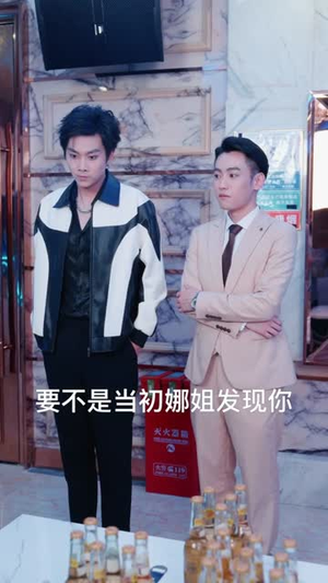 快把我室友带走（80集）短剧合集4K修复版