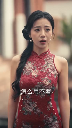 村欲（65集）短剧完结全集限免刷