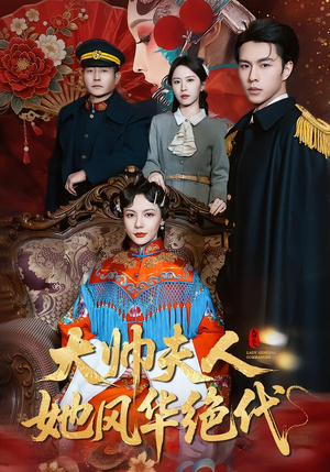 判出家门后，姐姐们后悔了（92集）火爆又上头的短剧抢先看