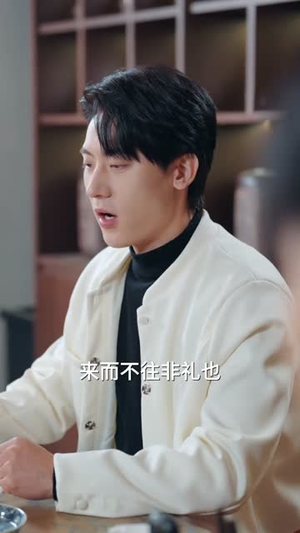 透视！巫医（80集）热门儿短剧抢先看