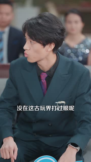 解锁神龙眼后，我财富自由（97集）韩国短剧精彩片段