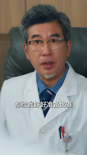 实习医生会转移疼痛，我反手转移（75集）热播短剧抢先看大结局