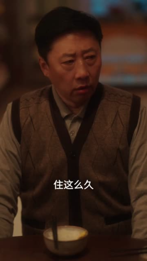 这个家我罩了（60集）免费观看最新热门短剧