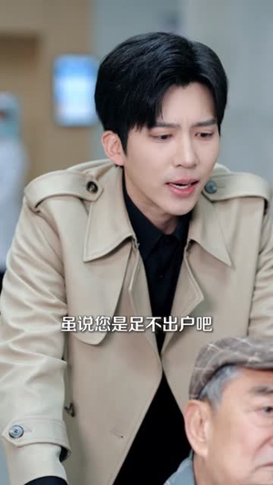 上门女婿躺不平(80集) 上门女婿躺不平(80集)无需注册短剧在线免费看