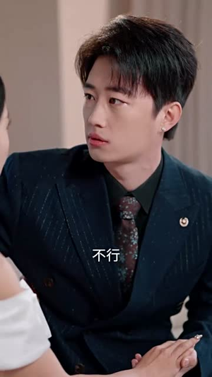 爱止沉默时(70集) 爱止沉默时(70集)看一段就想看完的短剧