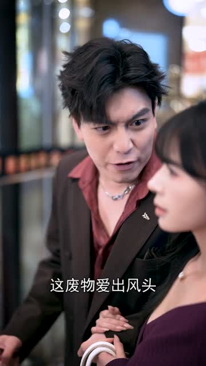 全职老公（60集）真的太精彩了短剧合集