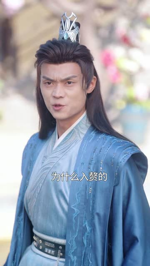 入玄成仙,从不当赘婿开始(80集) 入玄成仙,从不当赘婿开始(80集)热门短剧推荐短剧片段