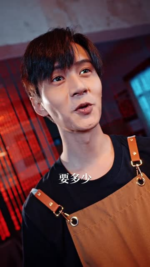 打通古今：想不暴富都难（76集）一口气追完的短剧列表