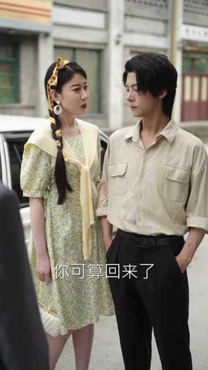 八零辣妻：失忆老公求转正（63集）免费观看排行榜前十短剧