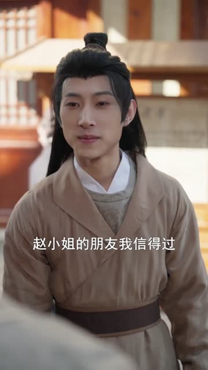 名落孙山你不陪，六元及第你是谁（80集）全集免费观看西瓜短剧