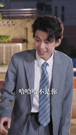 让你当挡箭牌,你真把老板娶了(61集) 让你当挡箭牌,你真把老板娶了(61集)农村短剧分享农村生活