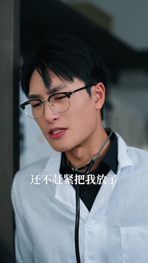 消爱散,爱意诀别(60集) 消爱散,爱意诀别(60集)短剧推荐超甜网剧