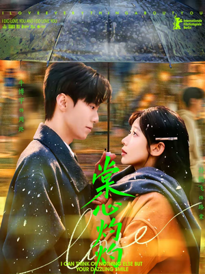 棠心灼灼(78集) 棠心灼灼(78集)短剧男主角排行榜