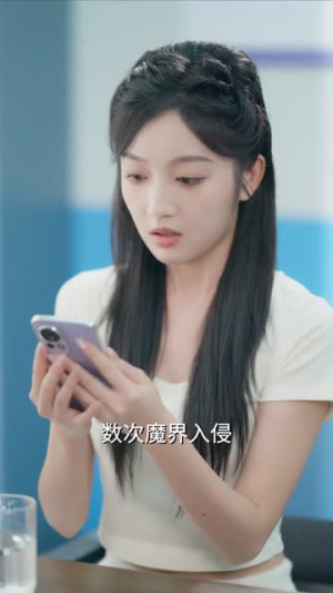 仙界修炼万年,归来的我举世无敌(64集) 仙界修炼万年,归来的我举世无敌(64集)超好看的短剧追完不后悔