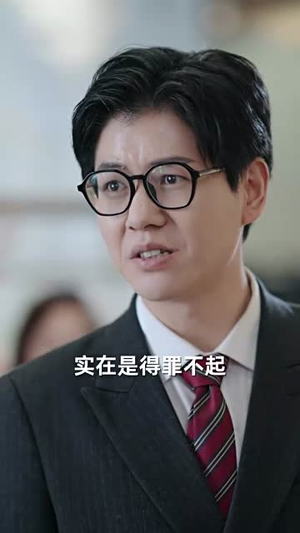 我女儿的学区房,你抢不走(90集) 我女儿的学区房,你抢不走(90集)热门短剧免费看