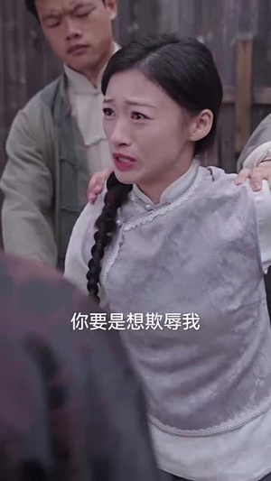 家破人亡：你真当我是丫鬟啊（55集）火爆短剧热播中