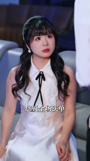 老公，你耽误我离婚了（70集）每天分享不一样的短剧