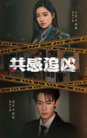 我用痛觉锁定杀手（60集）热播短剧持续更新